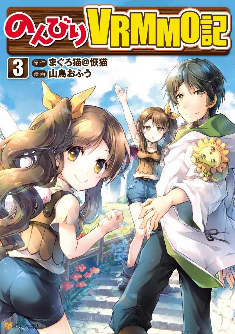 Volume 03