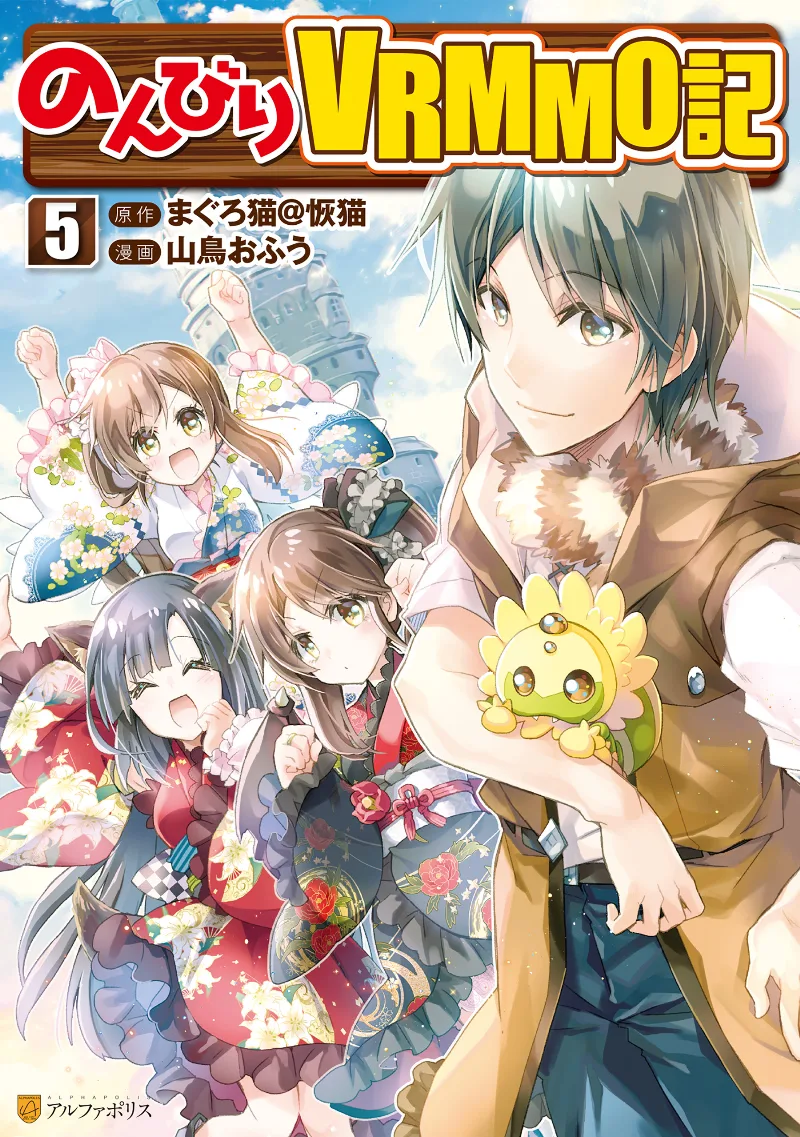 Volume 05