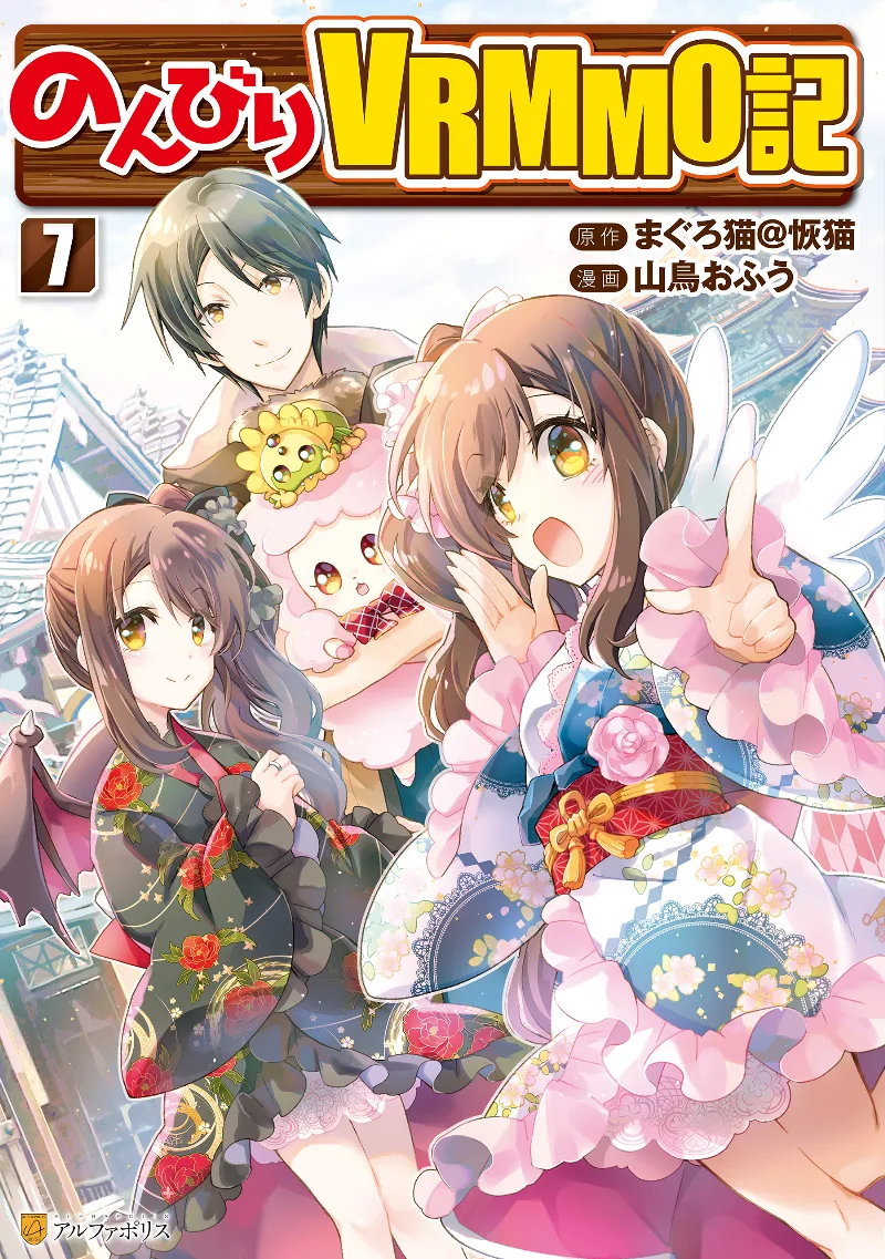 Volume 07