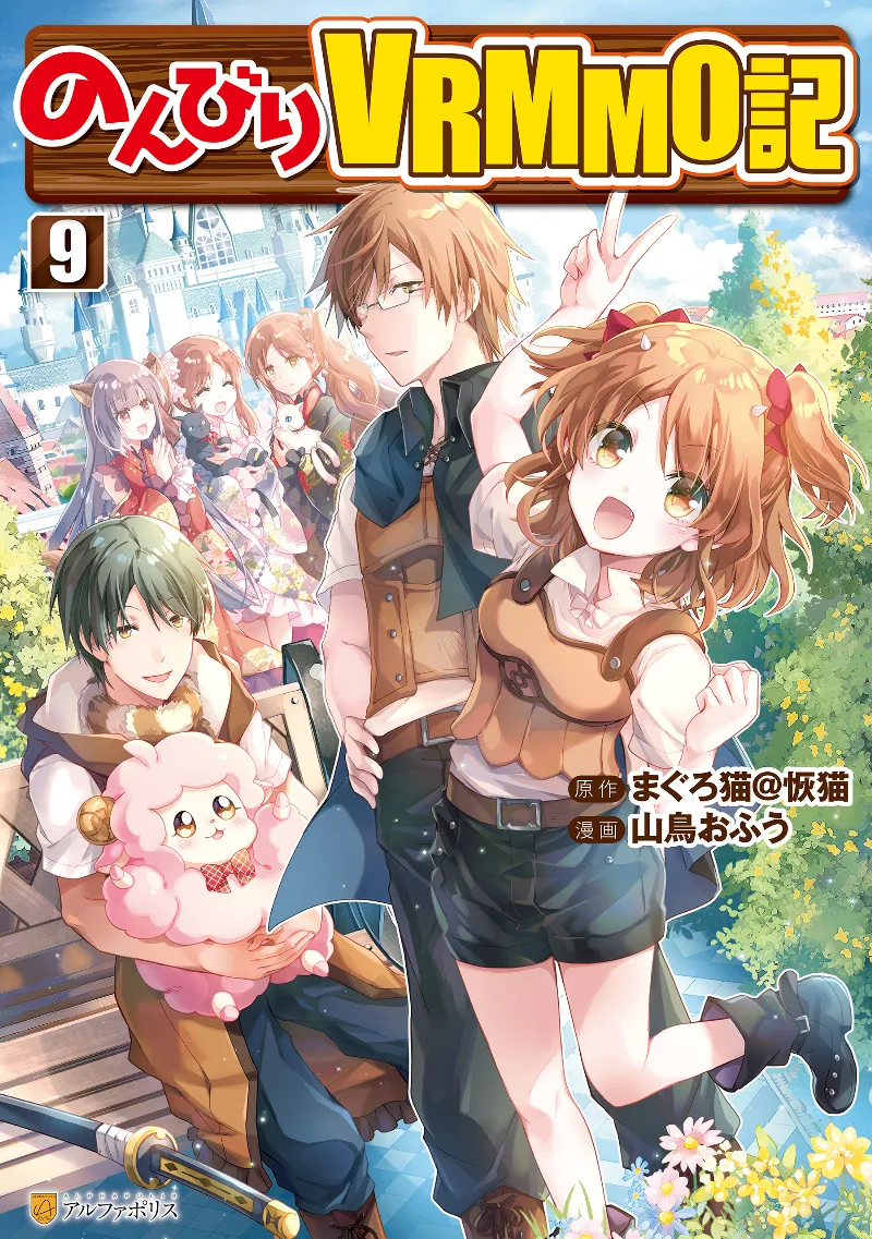 Volume 09