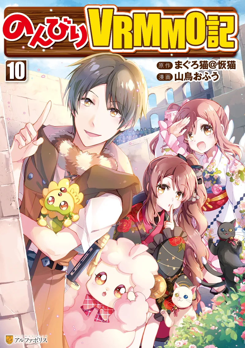 Volume 10