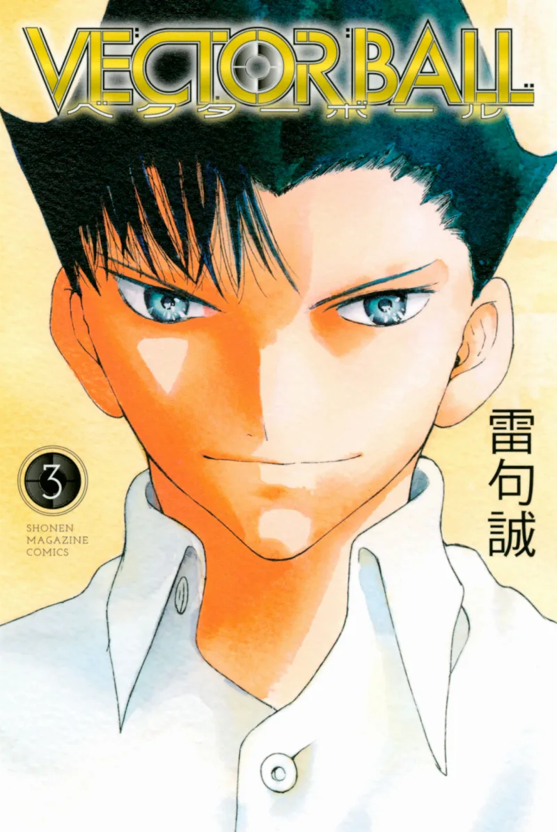 Volume 03