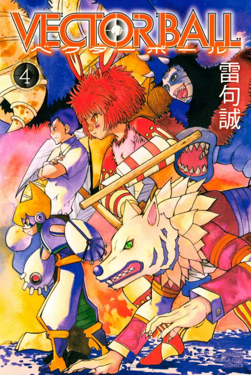 Volume 04