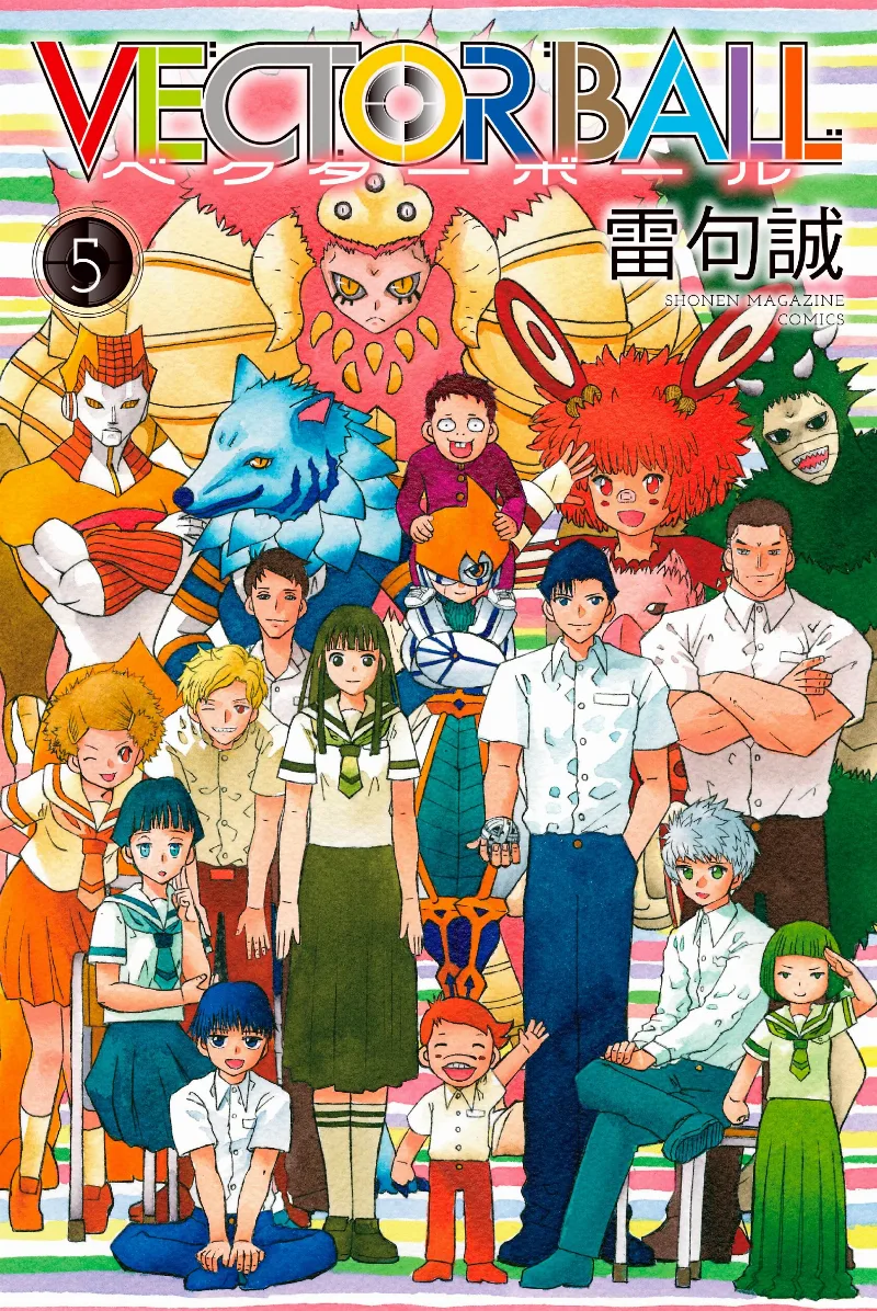 Volume 05
