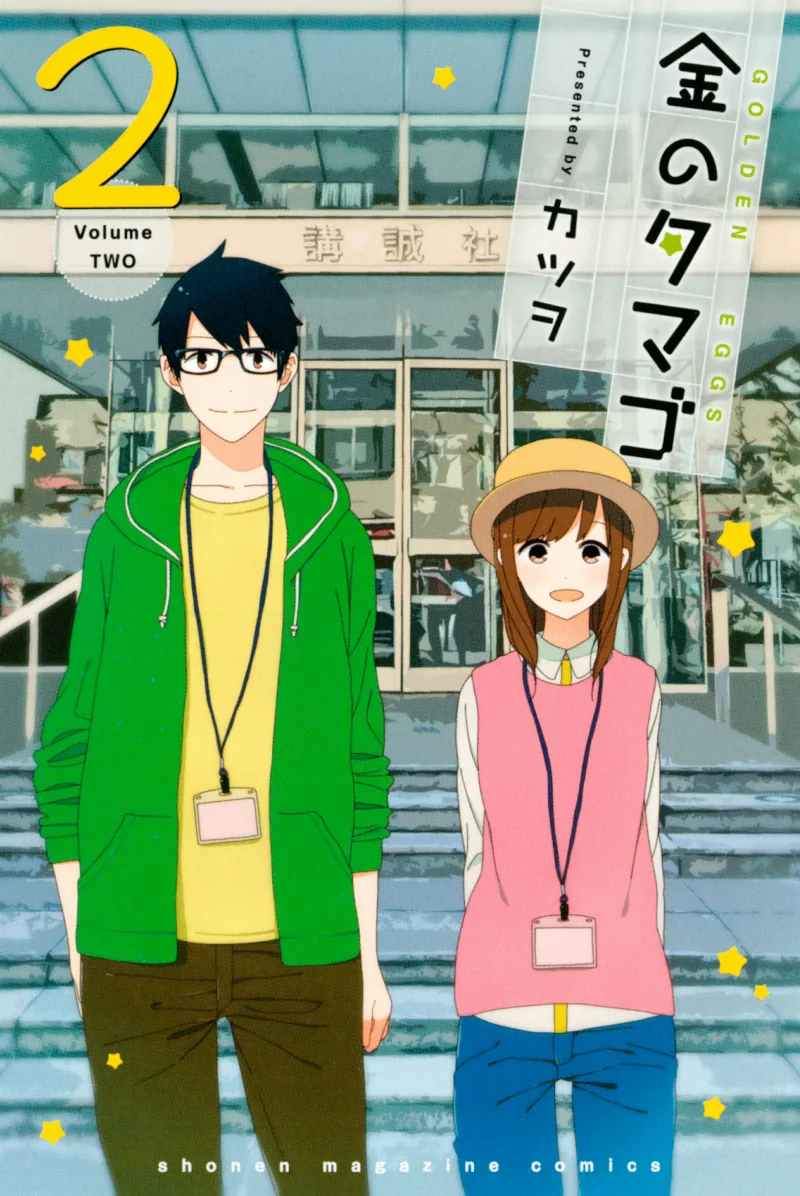 Volume 02