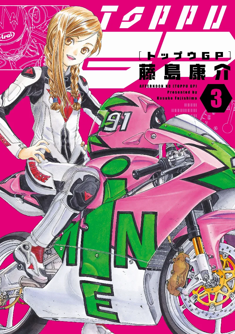 Volume 03