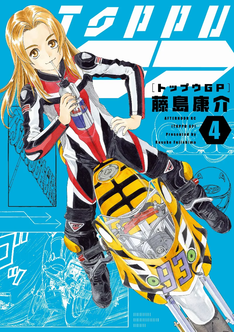 Volume 04