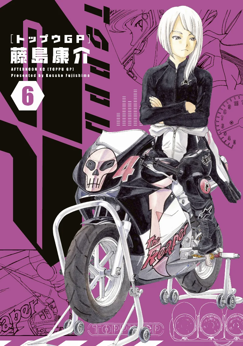 Volume 06