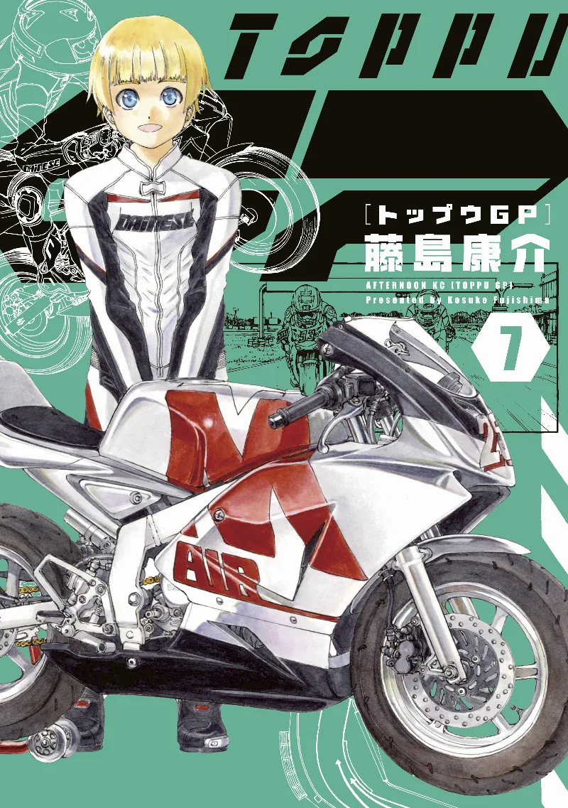 Volume 07
