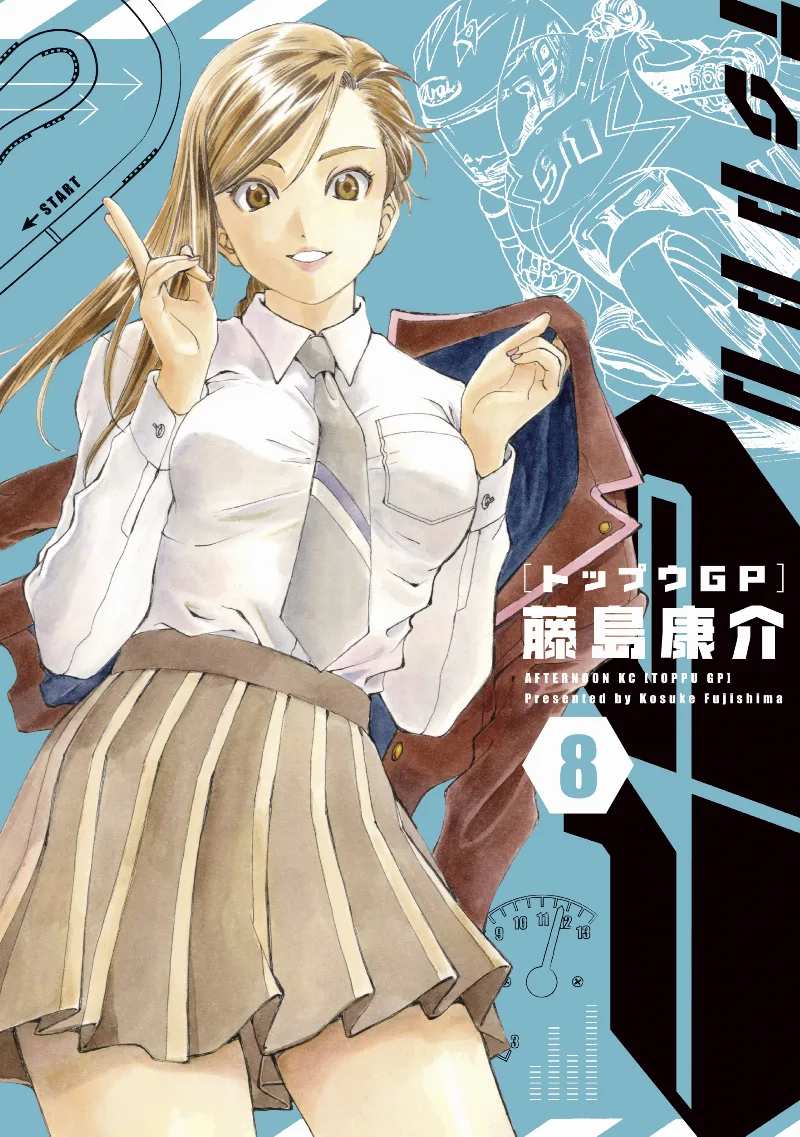 Volume 08