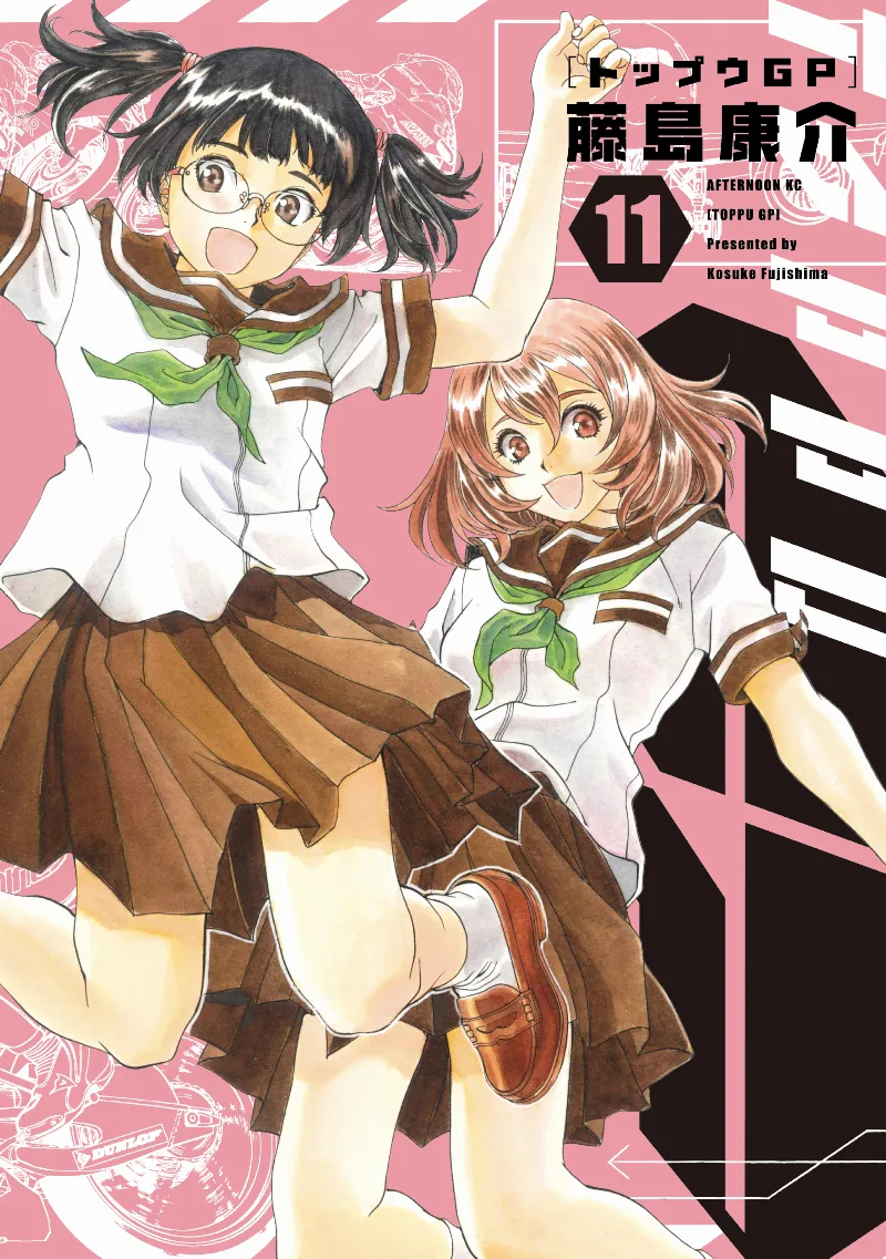 Volume 11