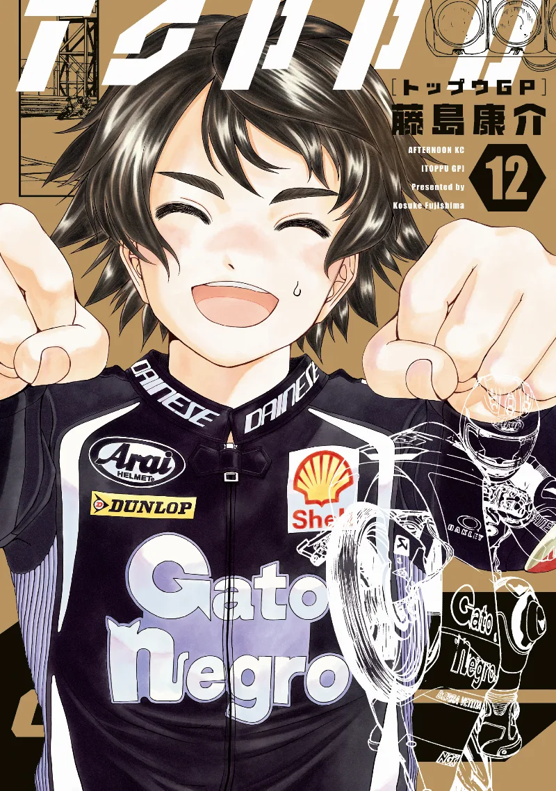 Volume 12