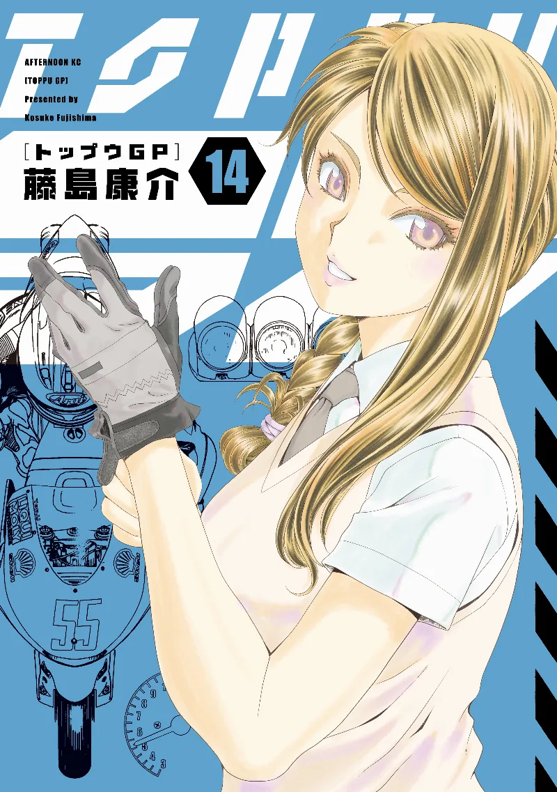 Volume 14