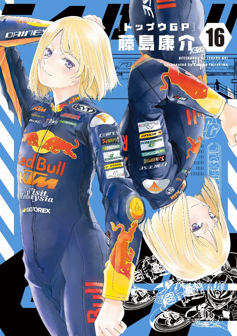 Volume 16