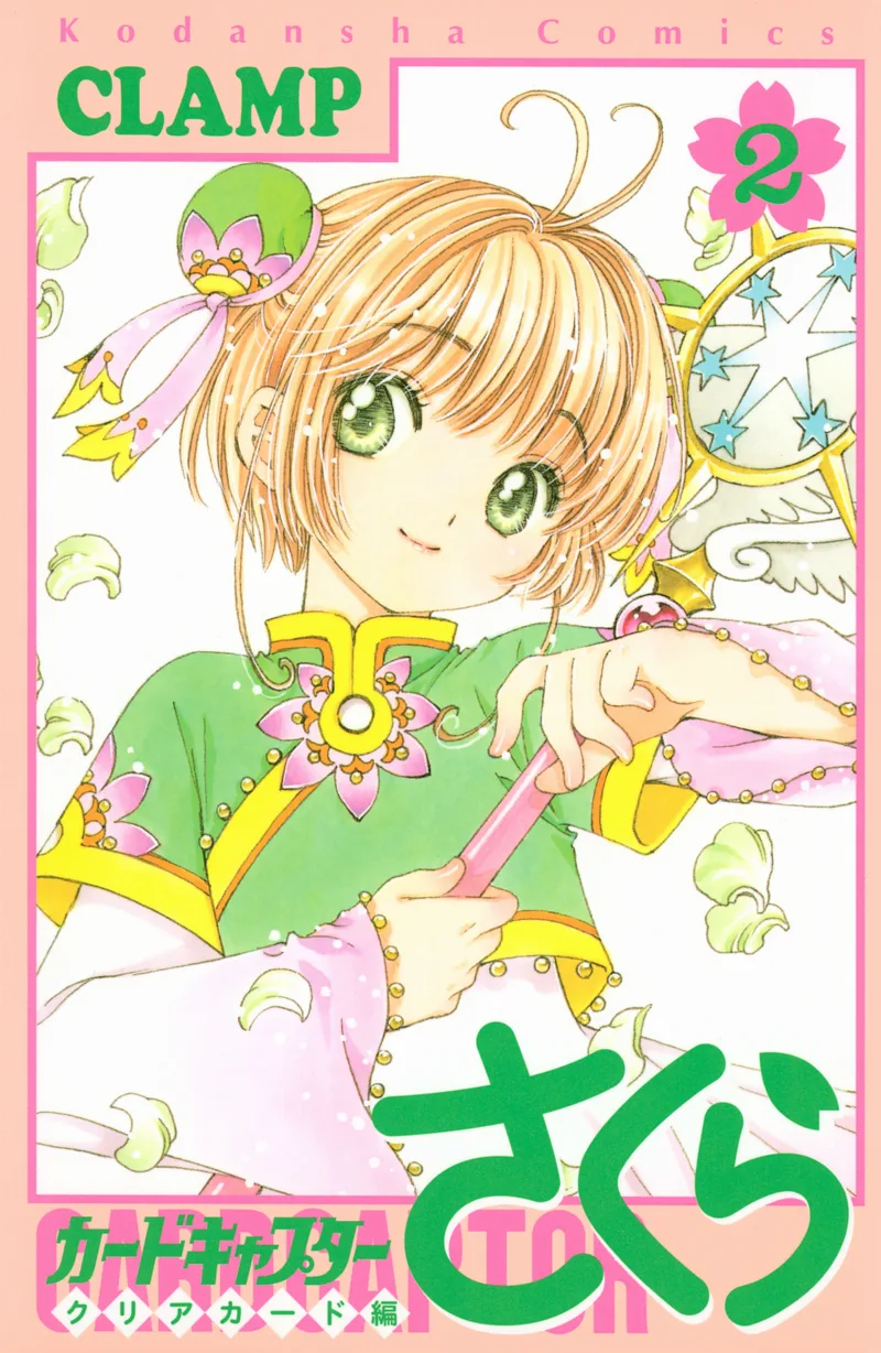 Volume 02.1