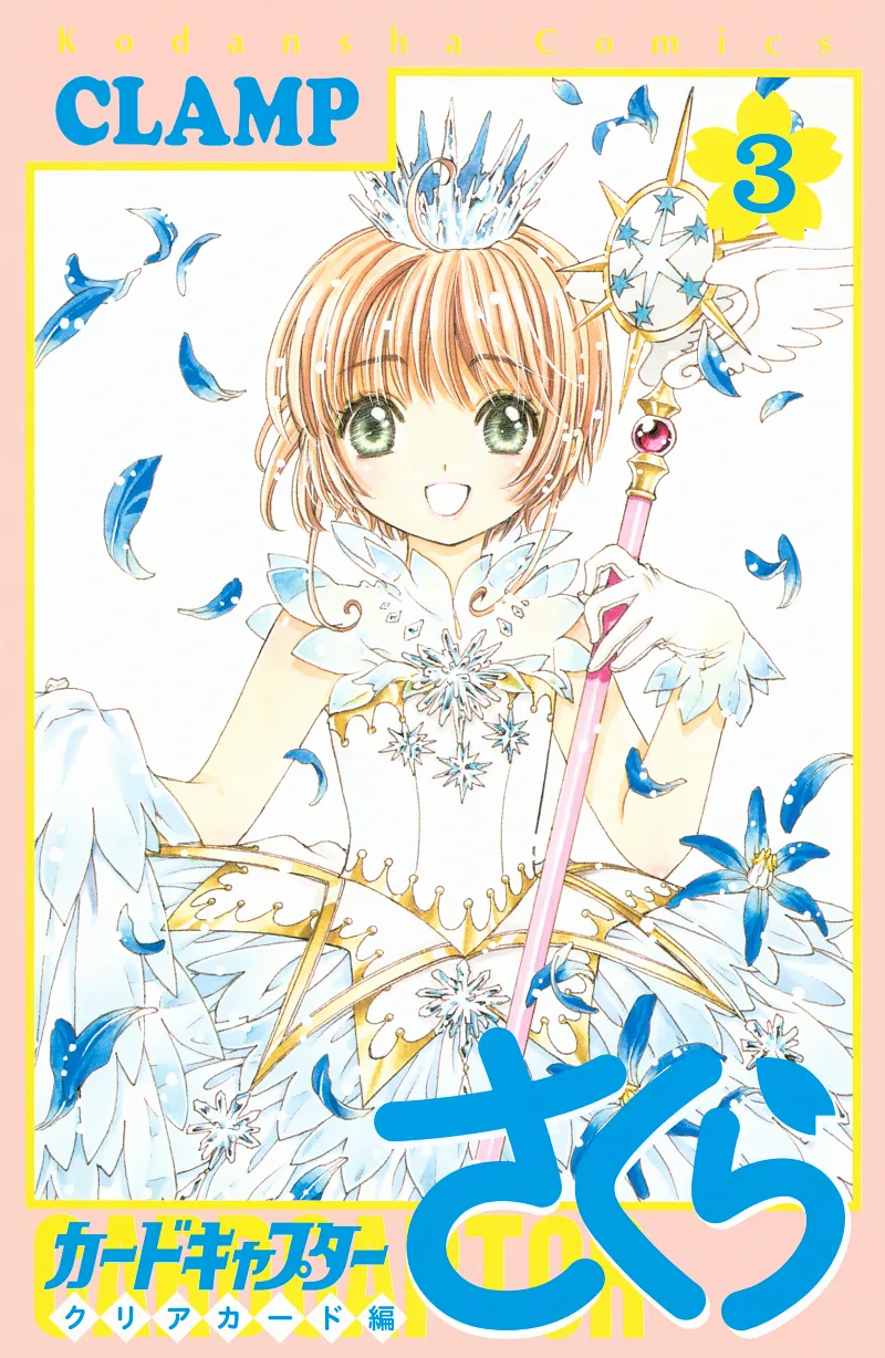 Volume 03.1