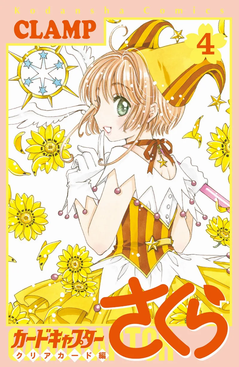 Volume 04