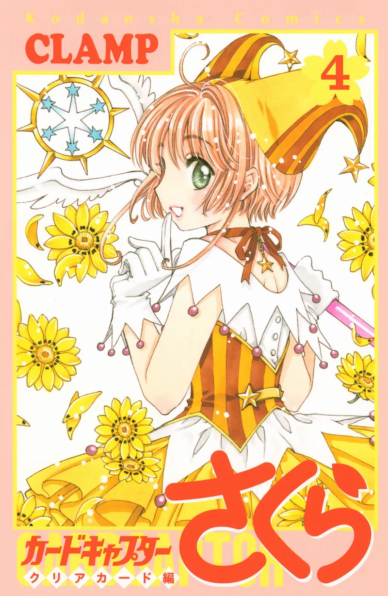 Volume 04.1