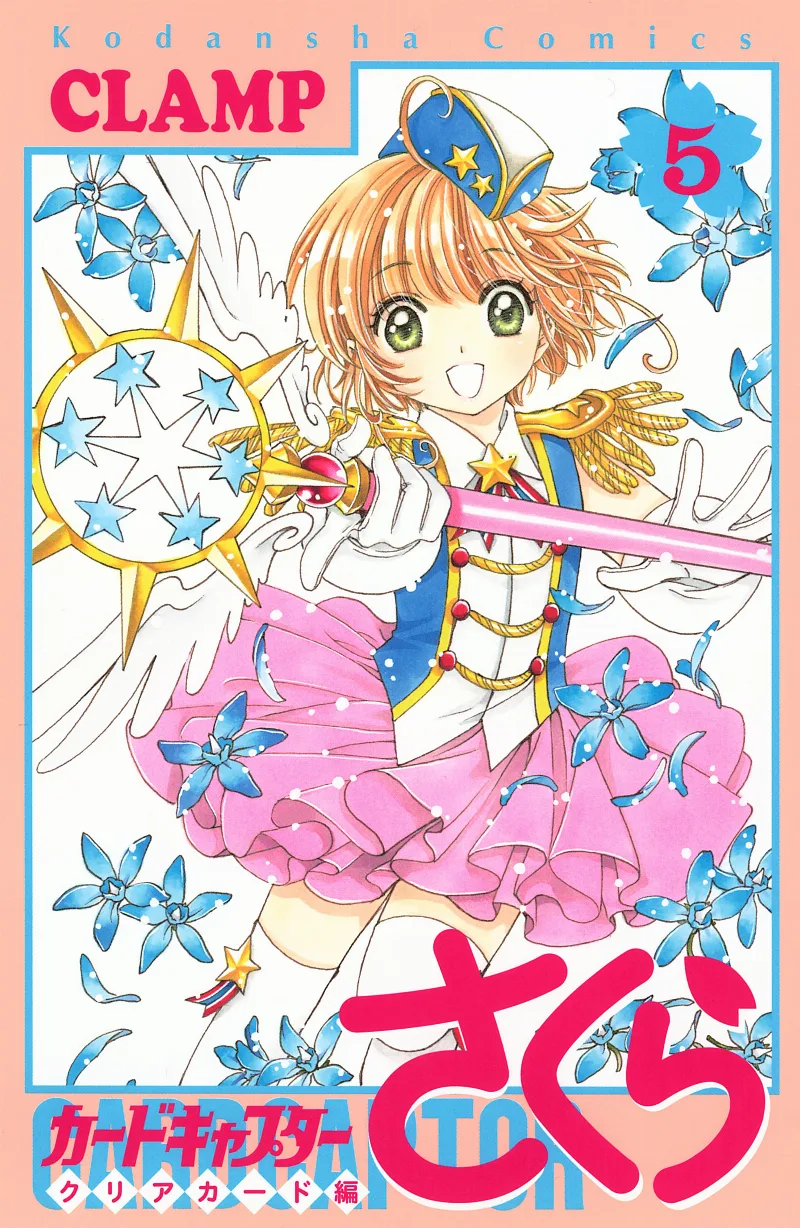 Volume 05.1