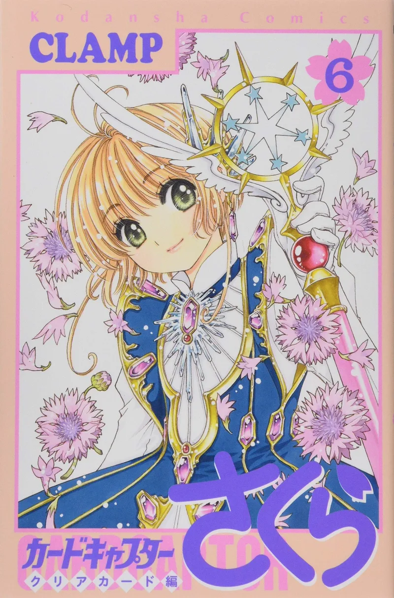 Volume 06