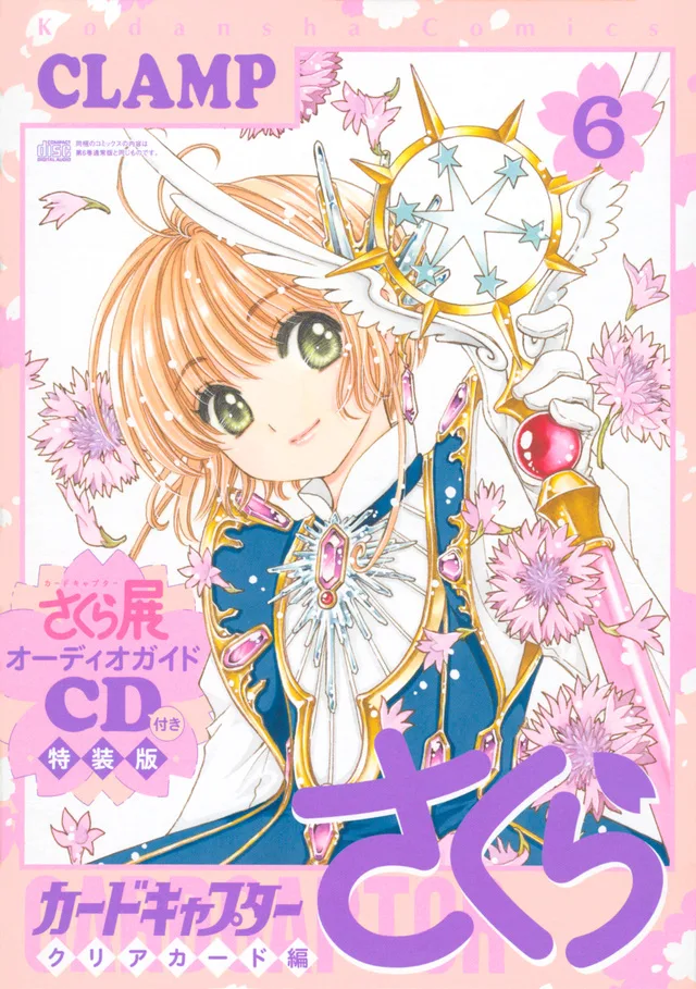 Volume 06.2