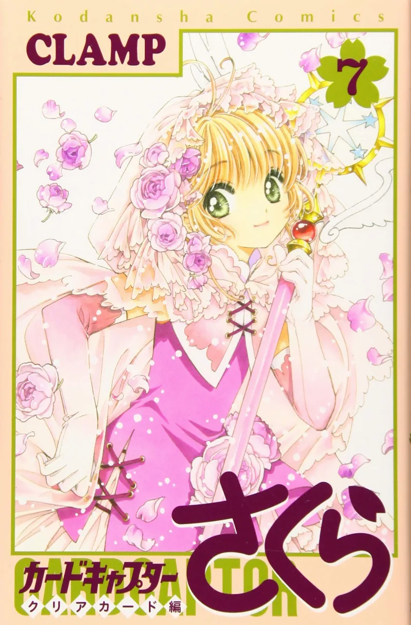 Volume 07