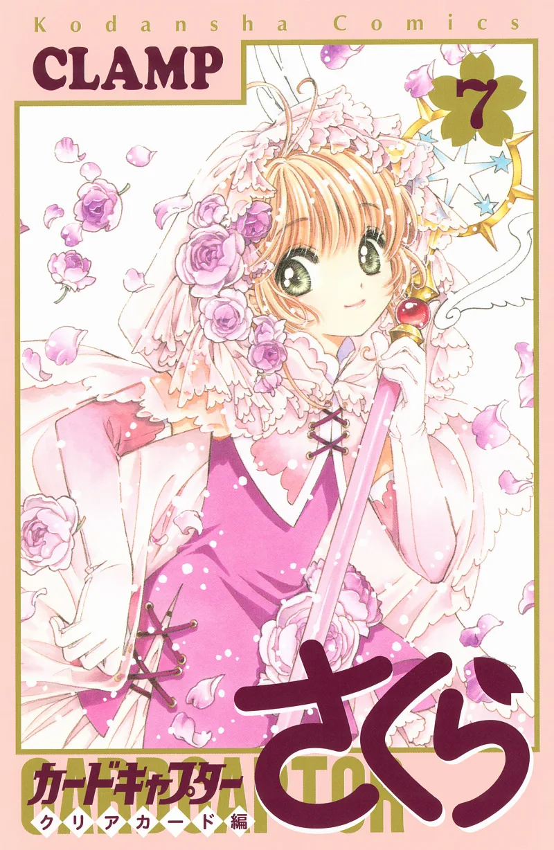 Volume 07.1