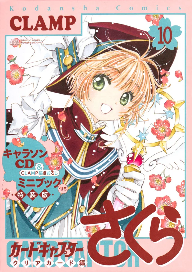 Volume 10.2