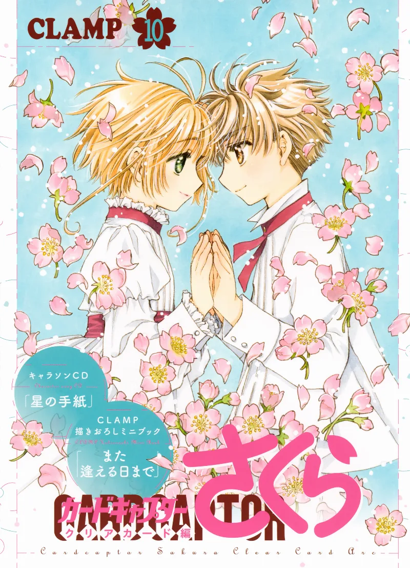 Volume 10.3
