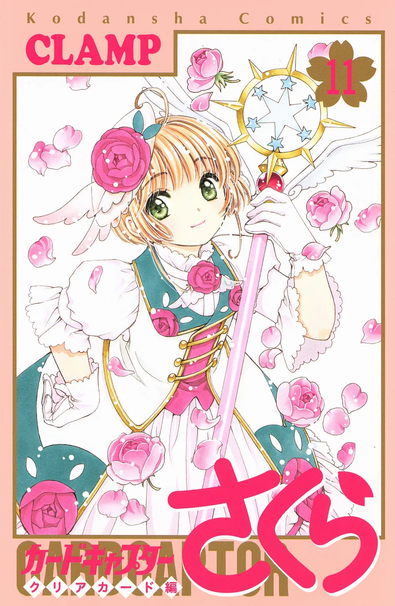 Volume 11.1