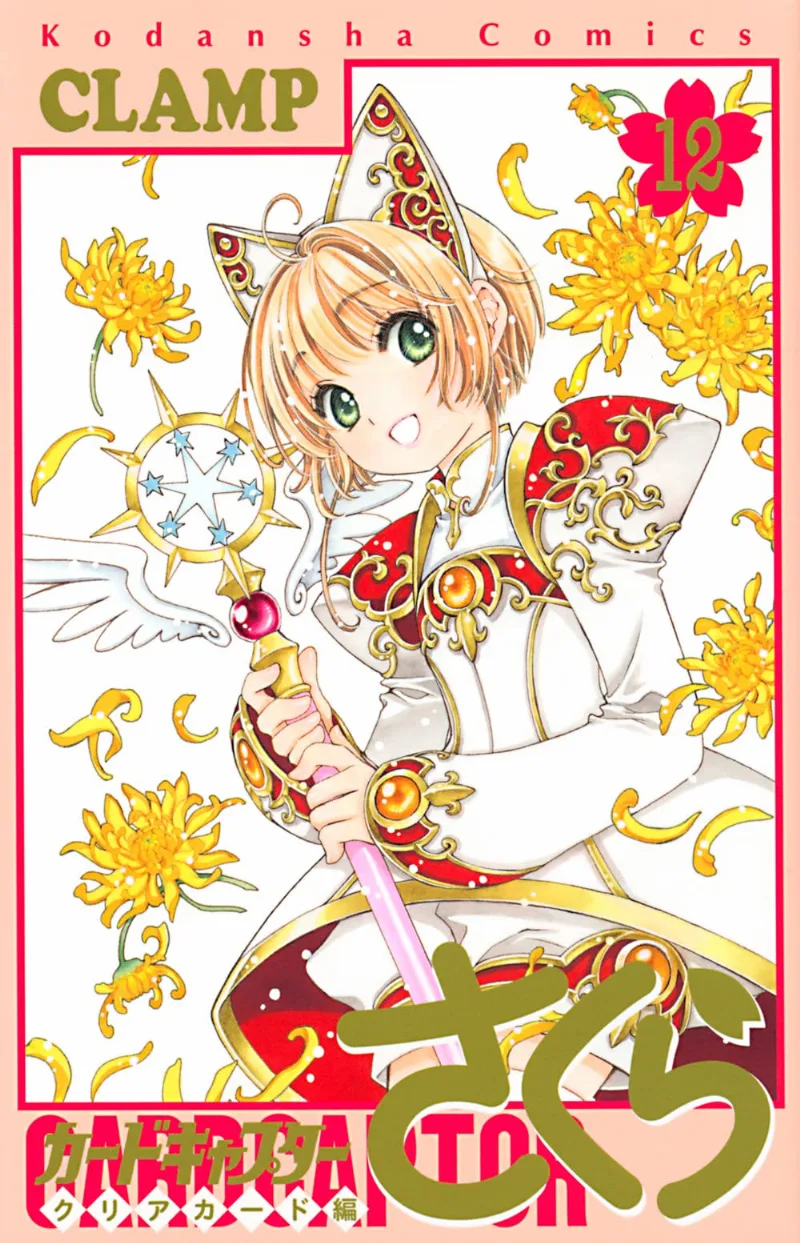 Volume 12