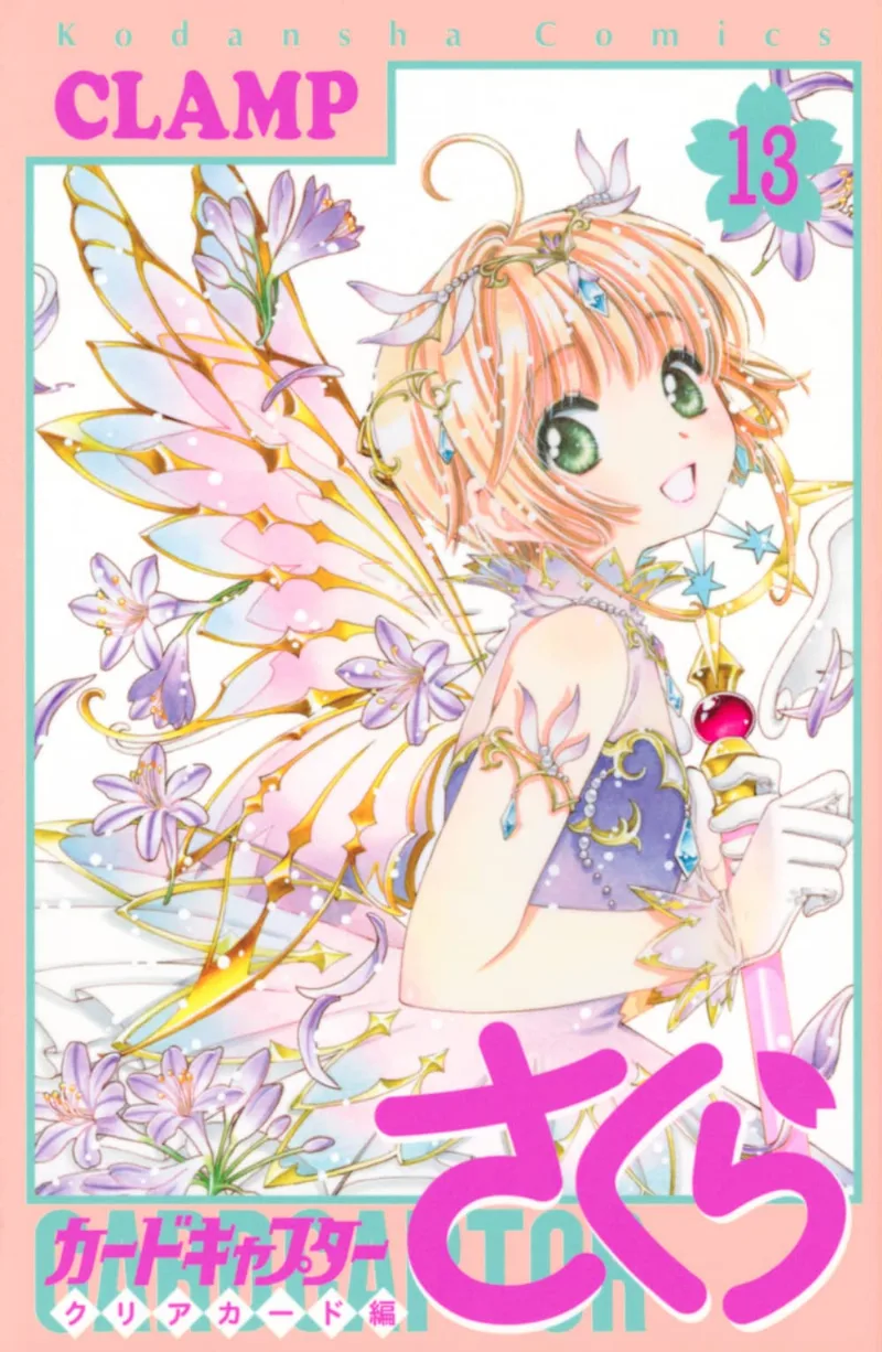 Volume 13