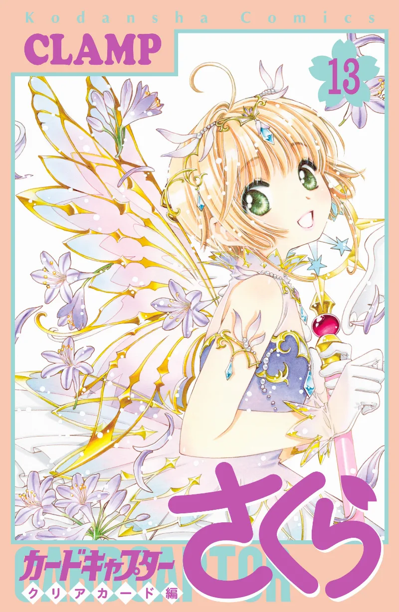 Volume 13.1