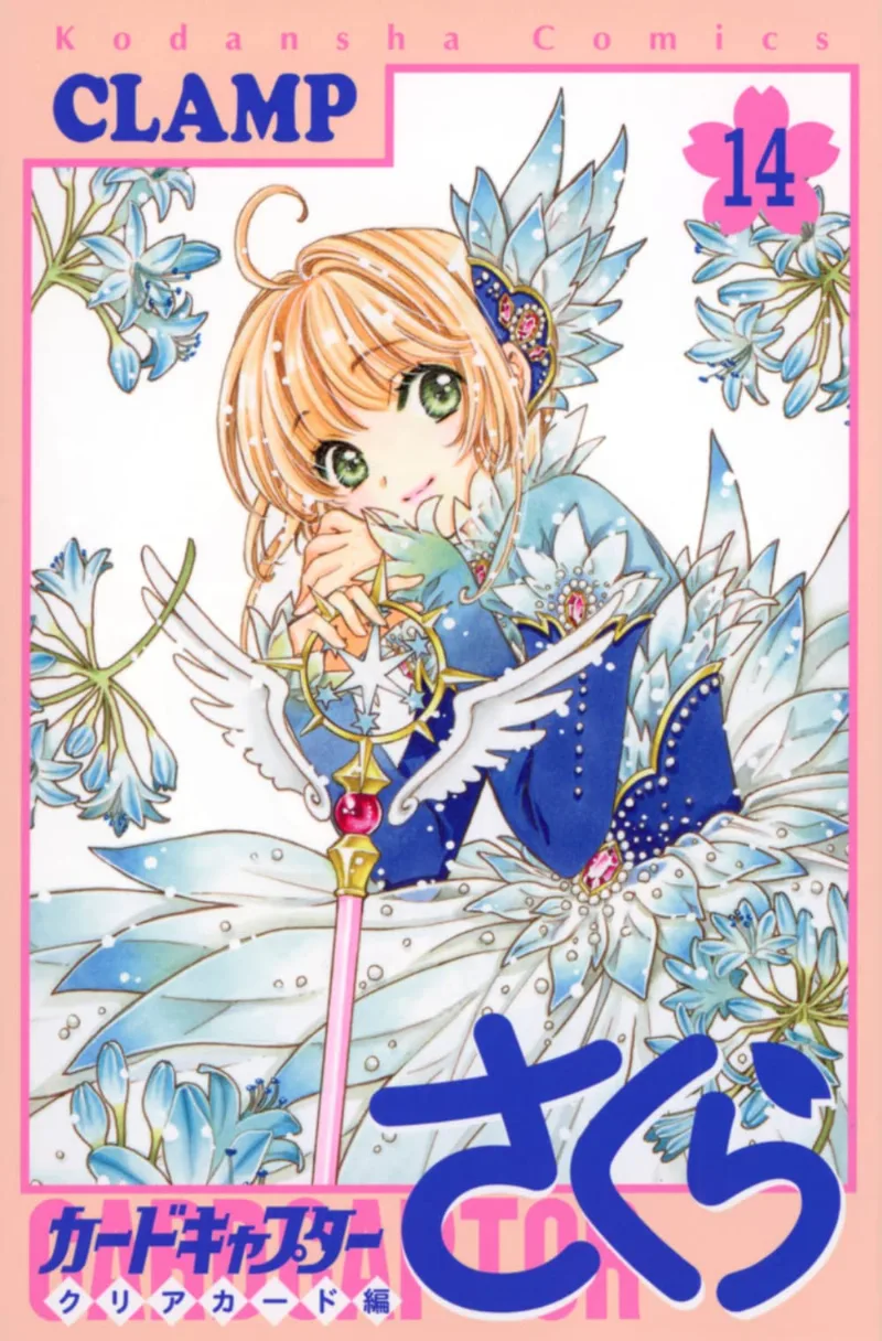 Volume 14