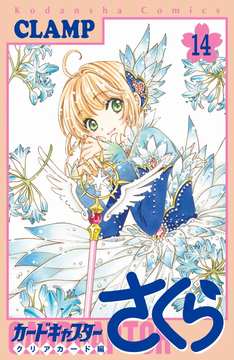 Volume 14.1