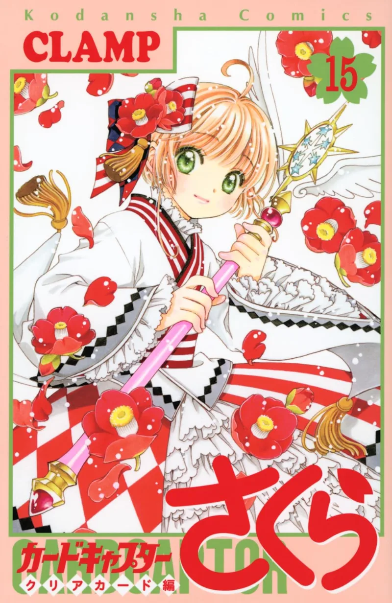 Volume 15