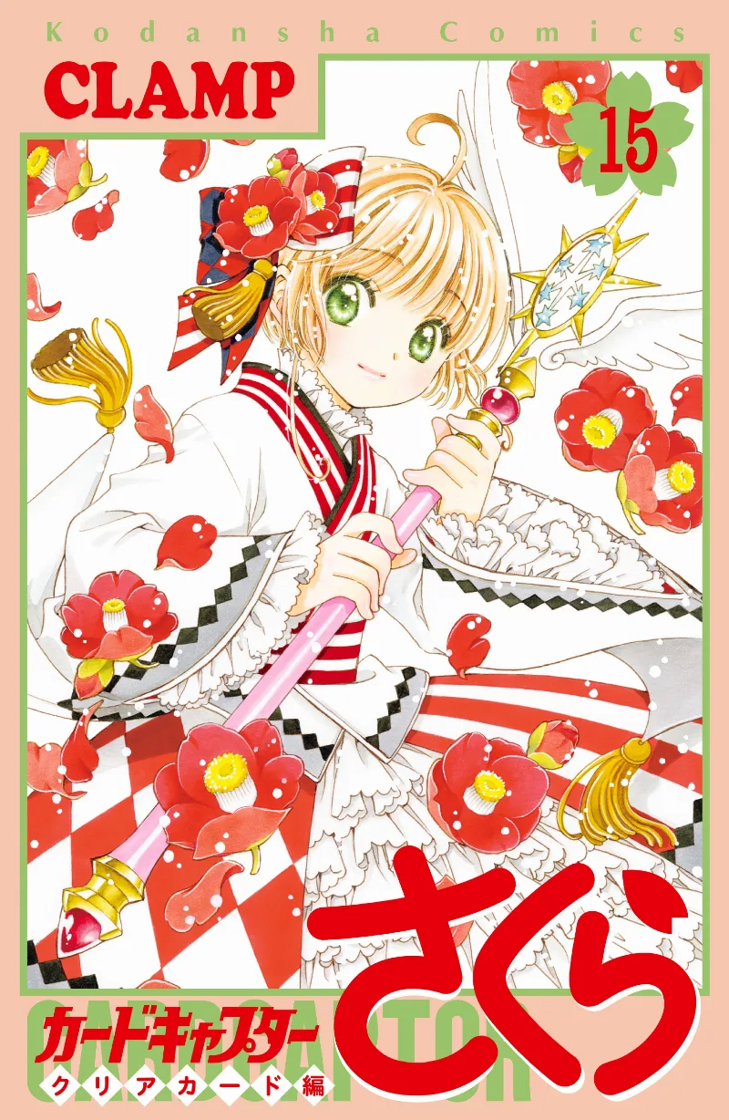 Volume 15.1