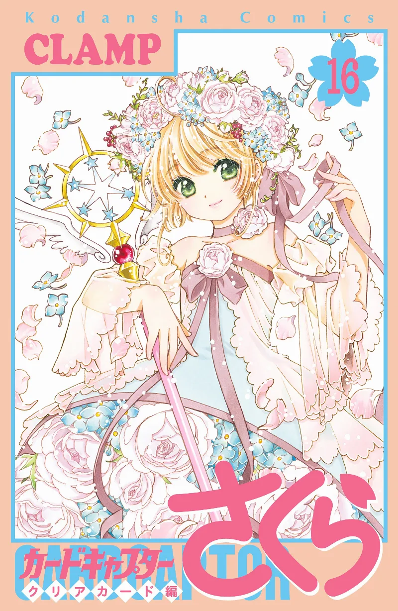 Volume 16.1