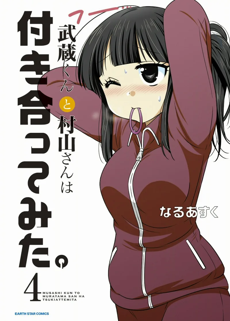 Volume 04