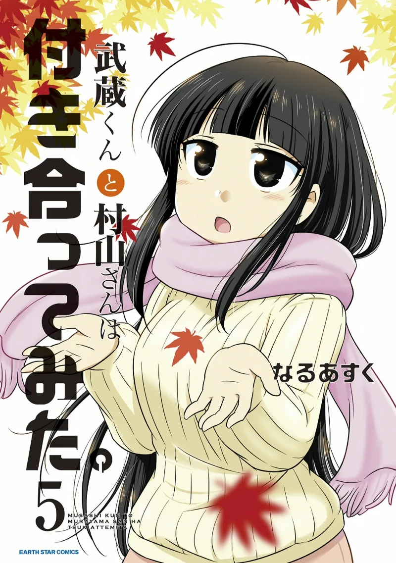 Volume 05