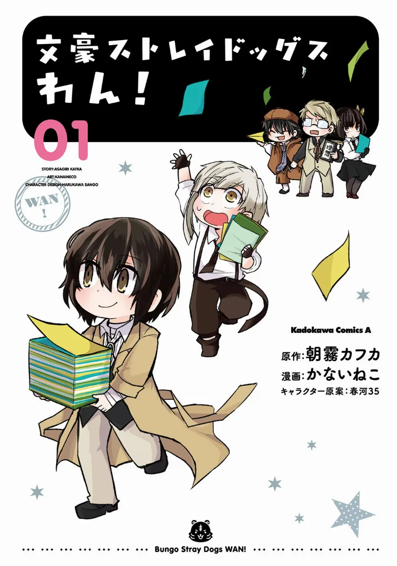 Volume 01