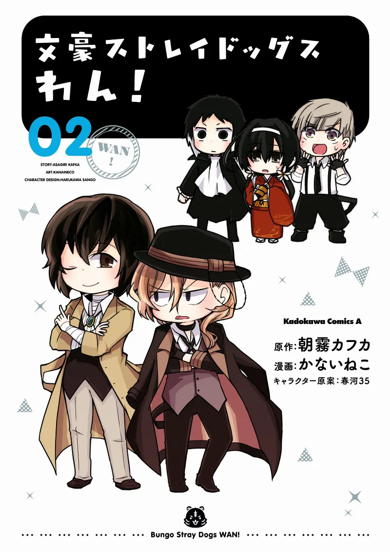 Volume 02