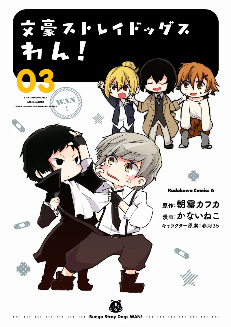 Volume 03