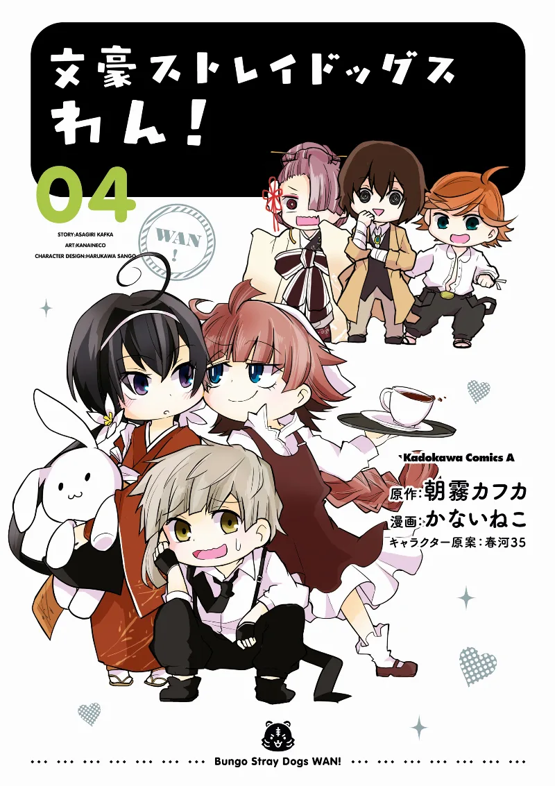 Volume 04