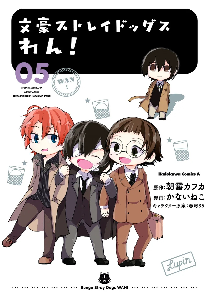 Volume 05