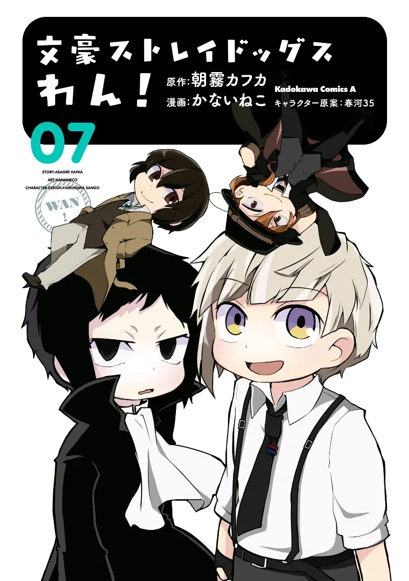 Volume 07