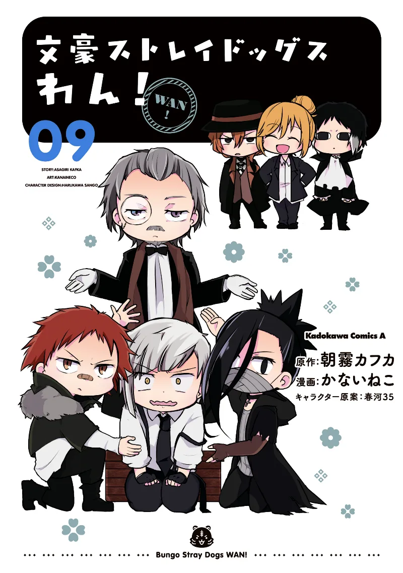 Volume 09