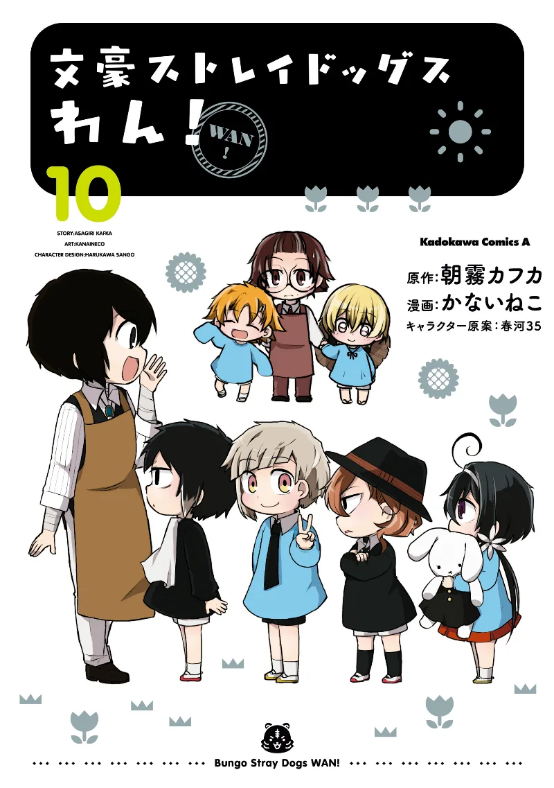 Volume 10