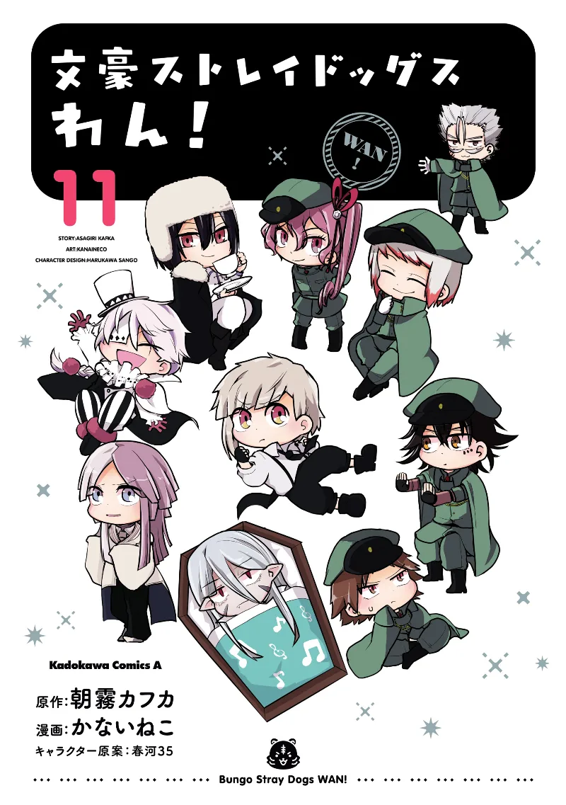 Volume 11