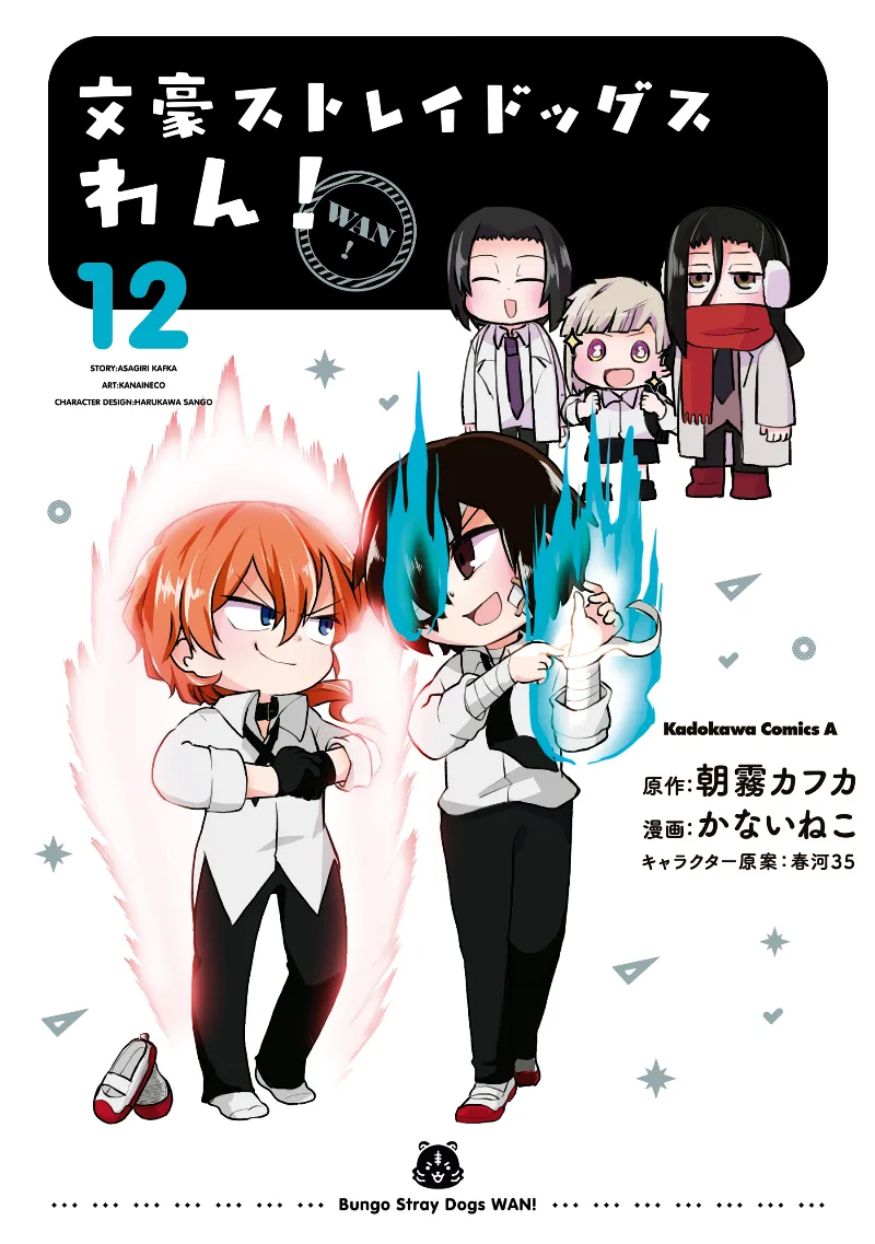 Volume 12